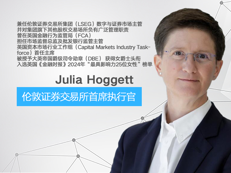 独家专访伦交所CEO：IPO不再是唯一答案，如何以创新重新定义交易所？