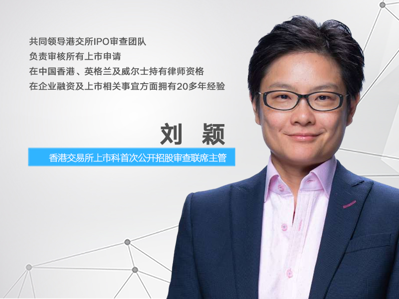 220家申请涌入，港股IPO如何守住质量关？港交所独家回应“包装上市”争议