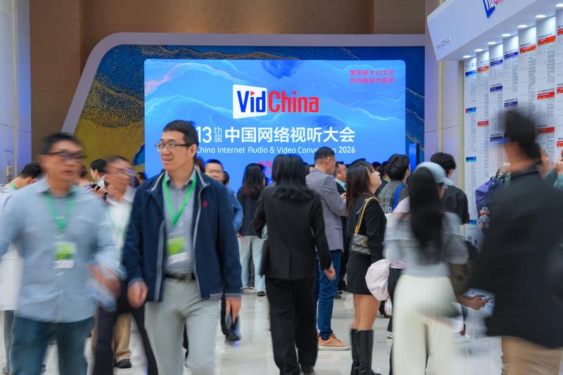 11亿人在刷屏，中国网络视听市场规模超1.2万亿元