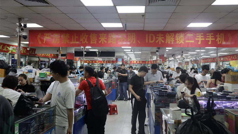 废旧手机回收价格腰斩，之前涨幅堪比黄金