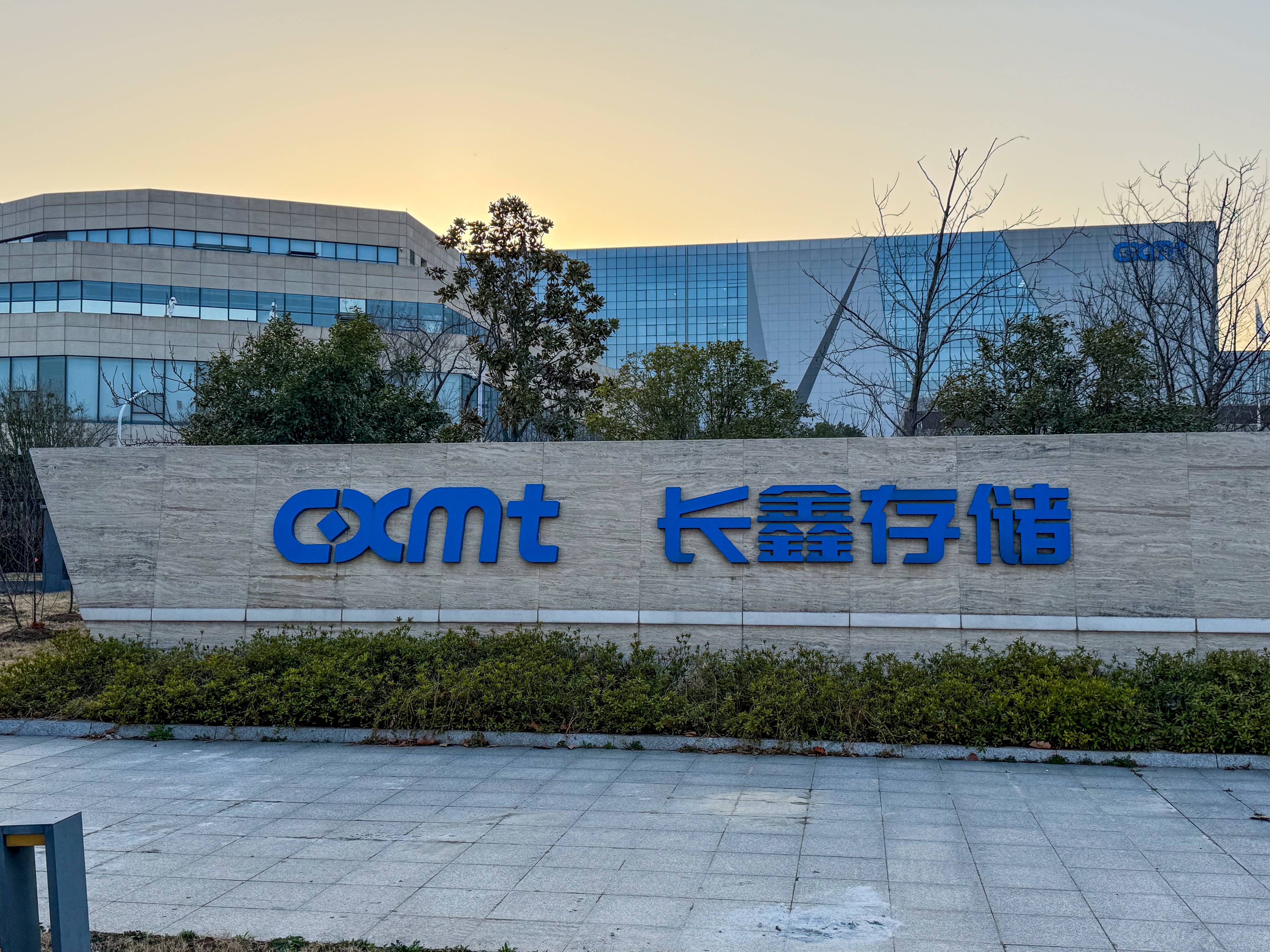长鑫上市造富前夜，合肥楼市里涌动的“大厂经济”