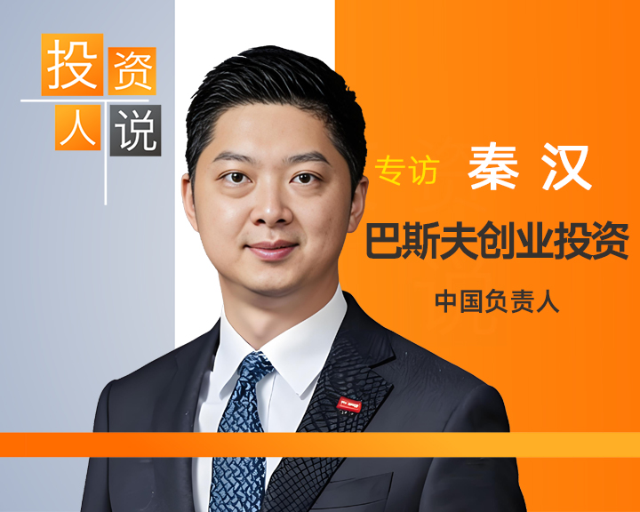 百年巴斯夫的CVC进化论：从卖染料到投物理AI 产业协同如何反哺财务回报？ | 投资人说
