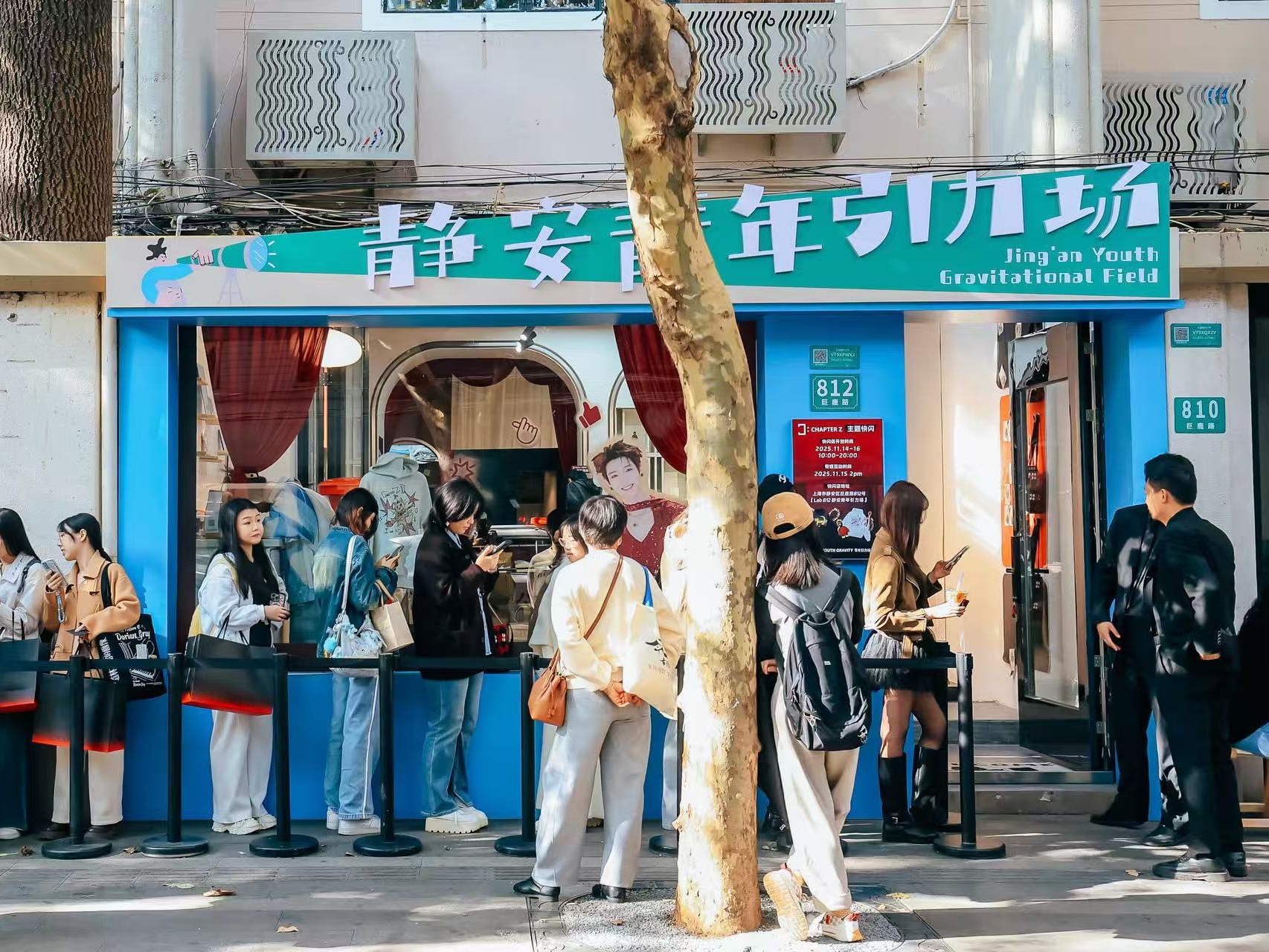 从快闪到扎根，上海Lab812如何孵化“青春经济”引力场