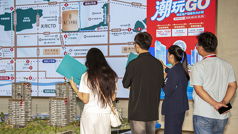 广深新政点燃“五一”楼市，第一波外地买家已经涌入