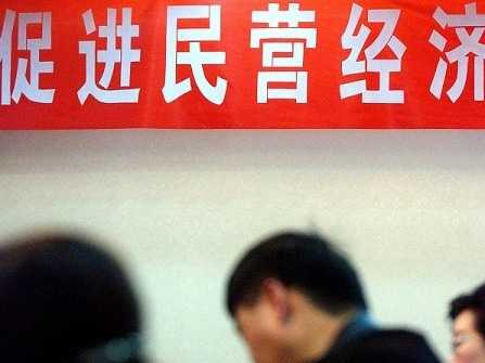 民营经济促进法施行一周年，民企创新势头强劲利润大增
