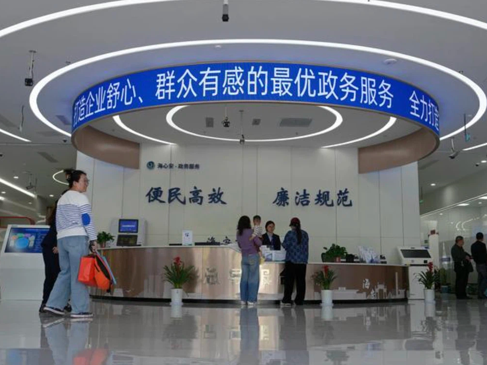 国务院作出一系列部署，推进基本公共服务“随人走”