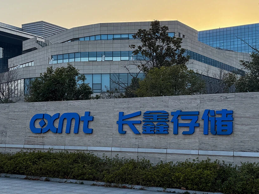 长鑫科技上市在即：撑起3万亿产业链，券商险资多路入局