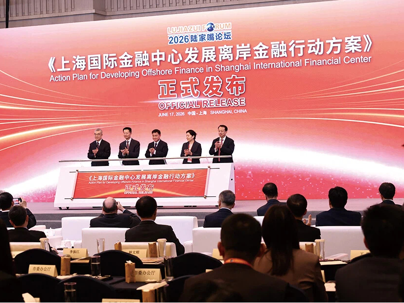 稳步扩大金融领域制度型开放，改革迎来新部署