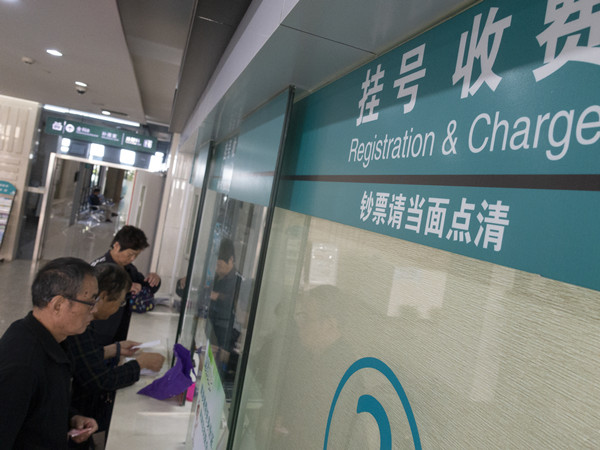 首批国家医保项目目录最早10月发布，医院收费迎合规大考