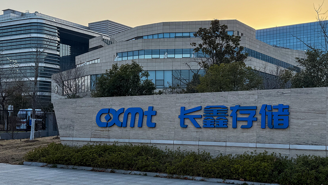 长鑫科技上市在即：撑起3万亿产业链，券商险资多路入局