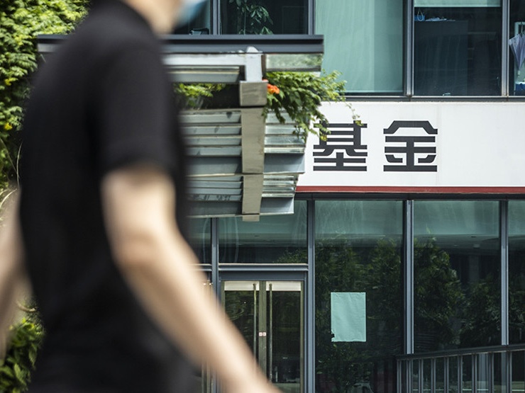 货币基金“T+1”结算落地，30余家银行暂停申购