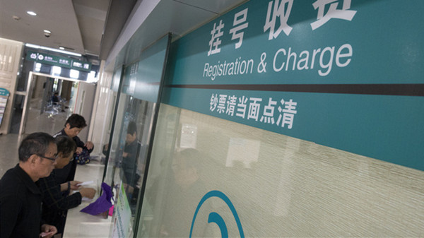 首批国家医保项目目录最早10月发布，医院收费迎合规大考
