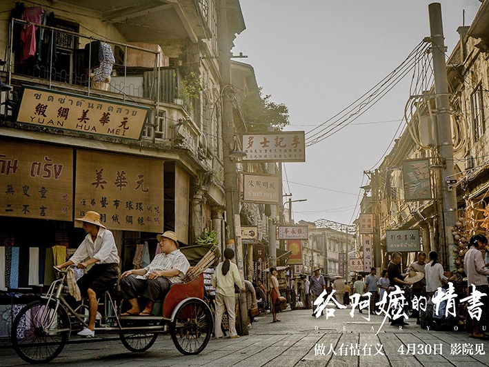 “阿嬷”票房破18亿，导演要去创作下一部潮汕电影了