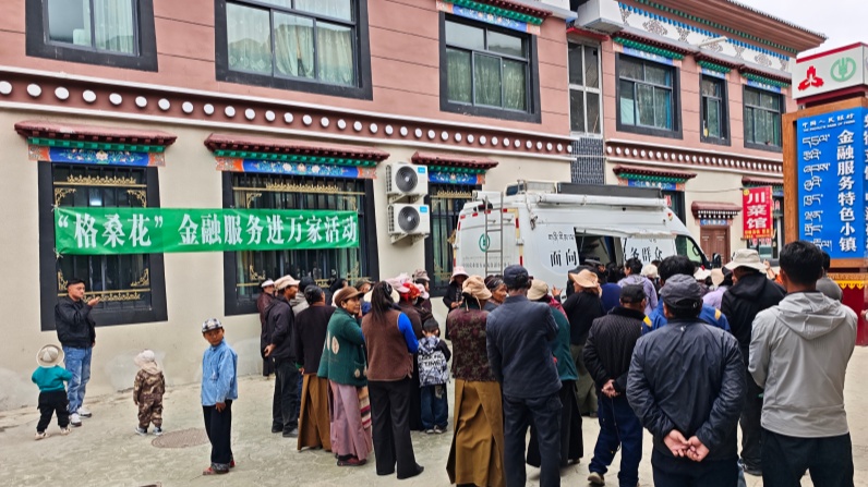 5373米之上：格桑花开处，有“移动的银行”