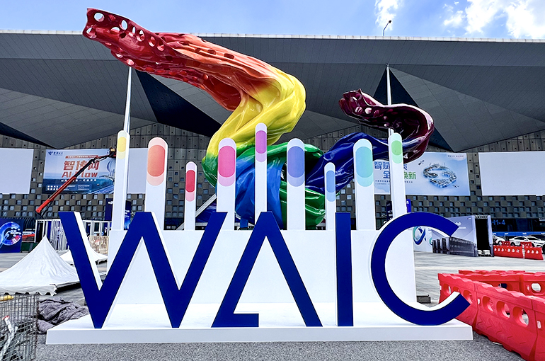 2026WAIC十大看点：国产芯片全阵容亮相，AI步入产业层