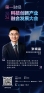 图片ida9f509b2c26d9a8e249fab615c050ff5