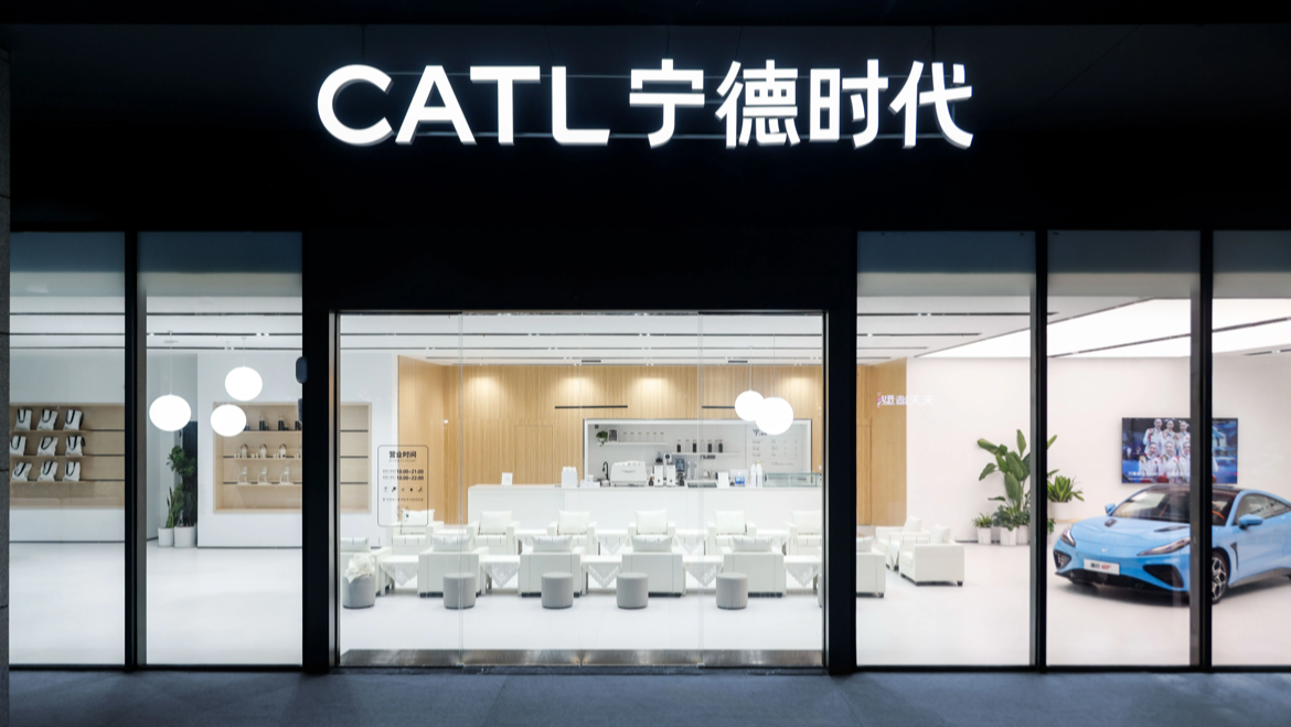 宁德时代回应发起A股史上最大单次回购