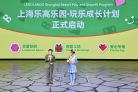 图片iddcfd4ca593087614c4b52492c72d7e9e