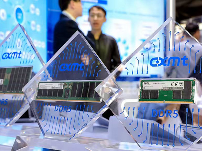 长鑫科技股价创新高，市值约等于2.5个茅台