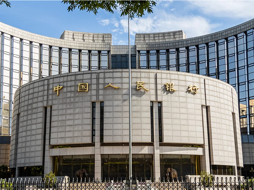 央行“十五五”改革发展规划落地，部署五大核心任务