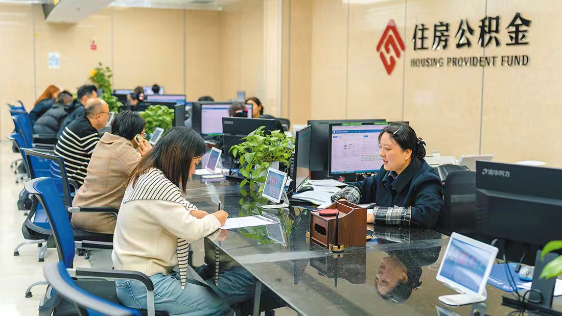 公积金条例大修落地：存贷利率国务院定，可投政金债
