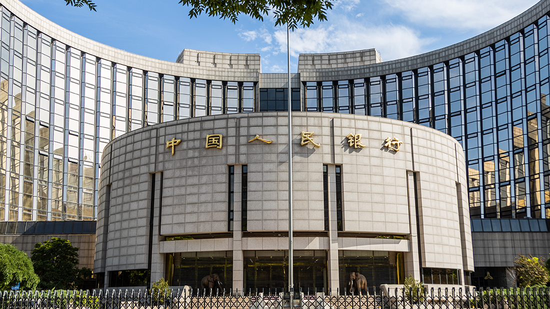 央行“十五五”改革发展规划落地，部署五大核心任务