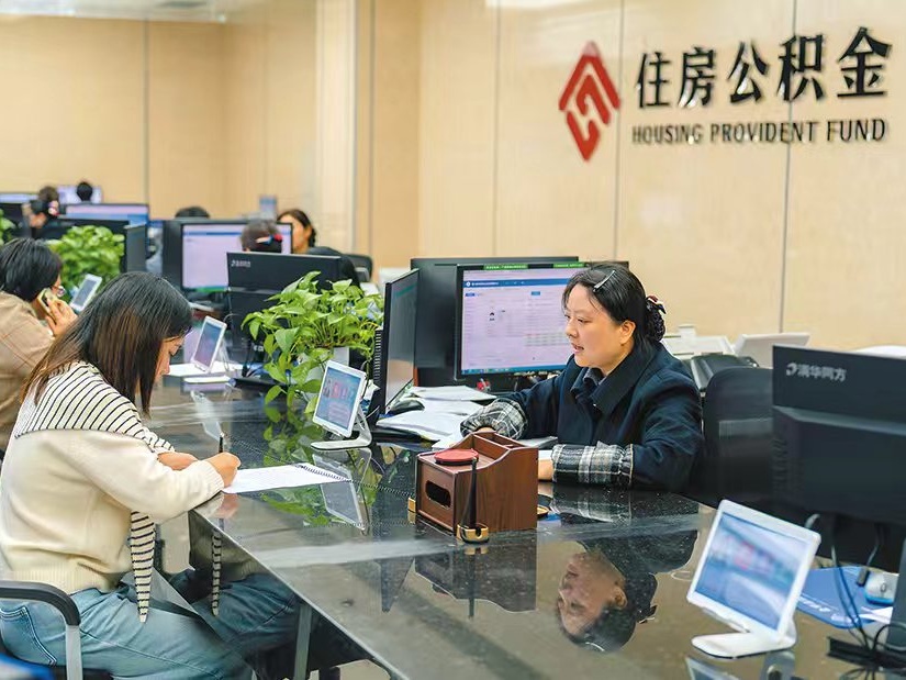 公积金条例大修落地：存贷利率国务院定，可投政金债