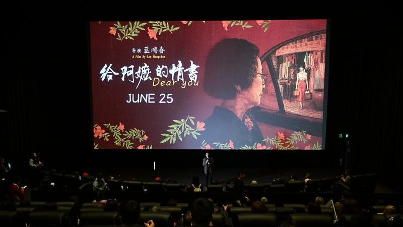 新加坡为“情书”打破惯例，黄循财：不可成单语社会