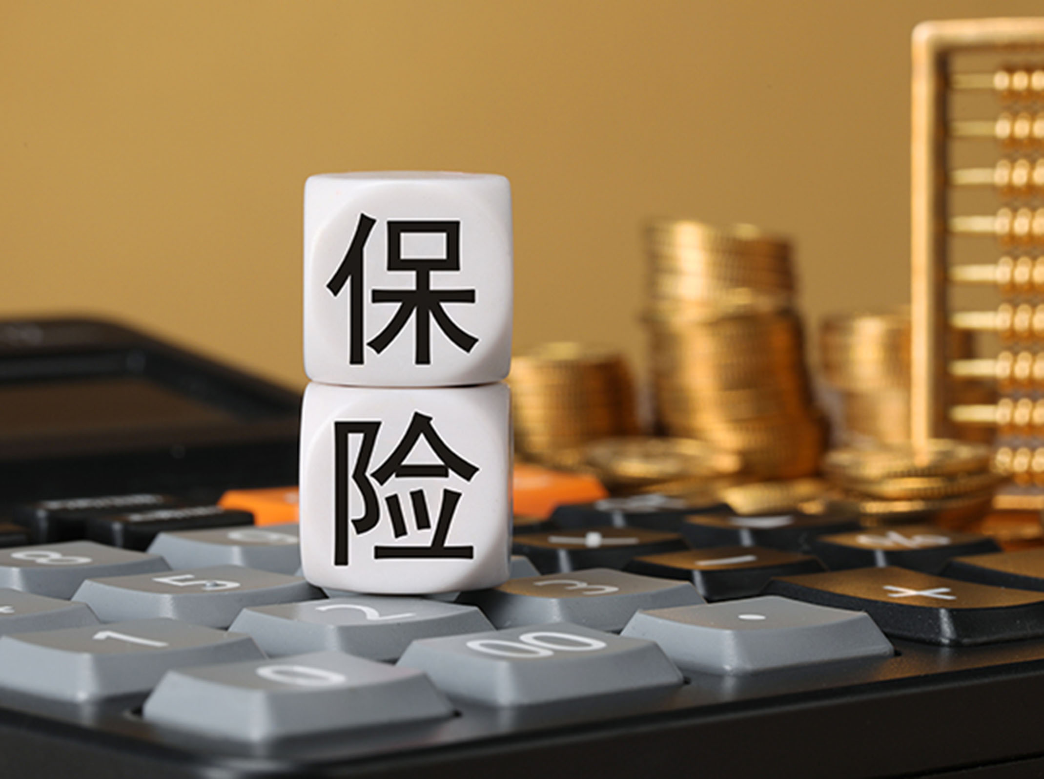 独家｜香港保监局回应一财：中国居民境外投资收益申报、缴税要求一直存在