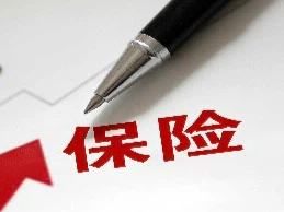 独家｜香港保监局回应一财：中国居民境外投资收益申报、缴税要求一直存在