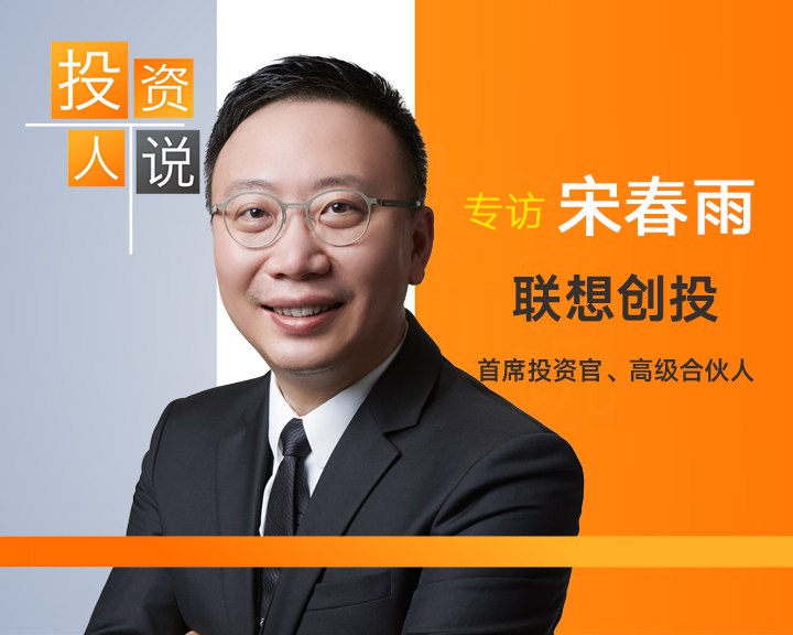 中国开源基模批量复制DeepSeek时刻？中美AGI人才已零代差 | 投资人说