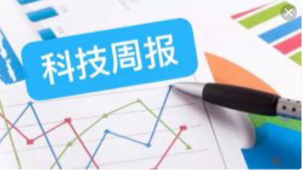 科技周报|苹果告别库克时代;字节跳动将获得约296亿美元银团贷款配图