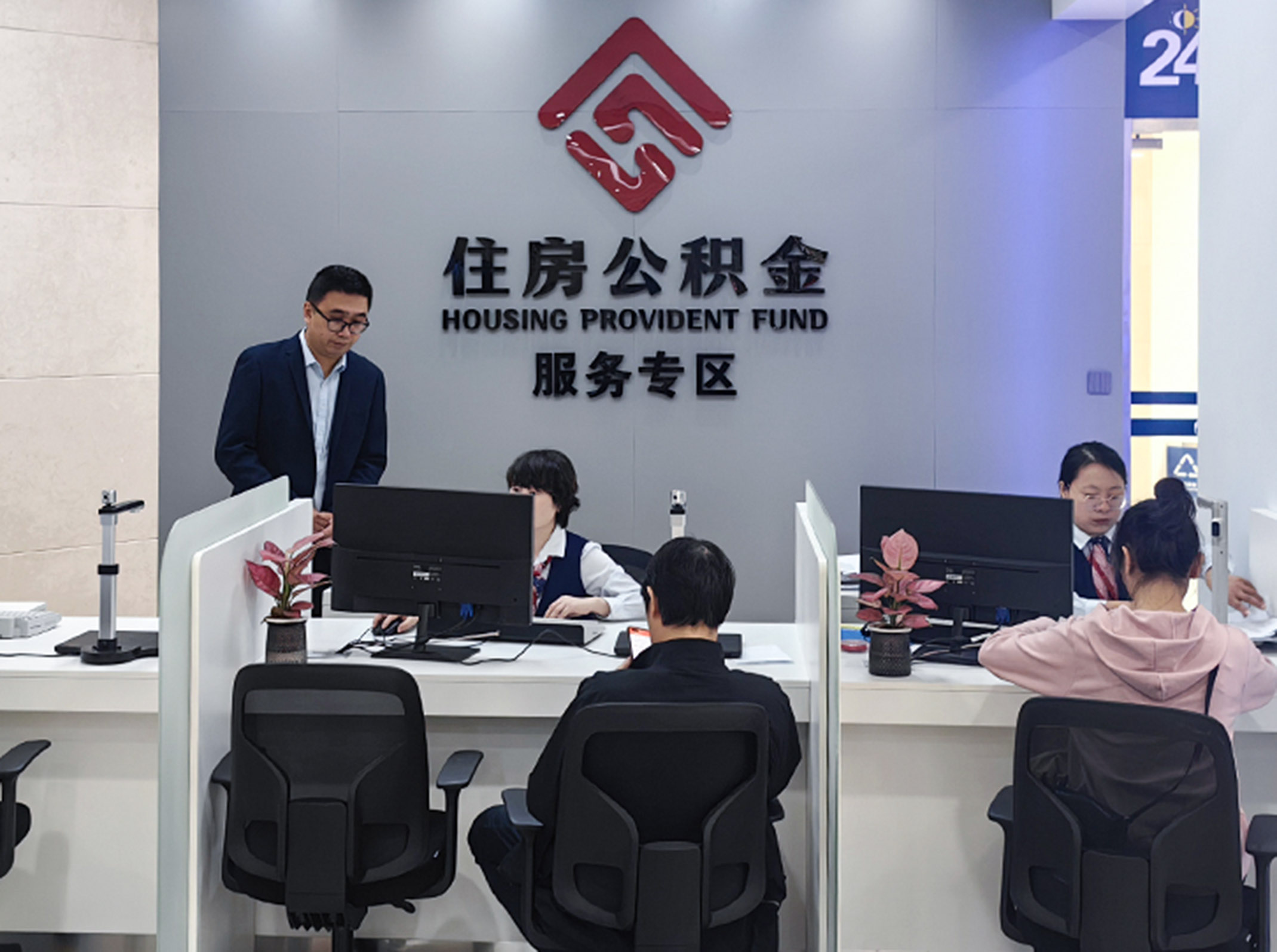 各地住房公积金新政相继落地，有城市支持公积金全国买房