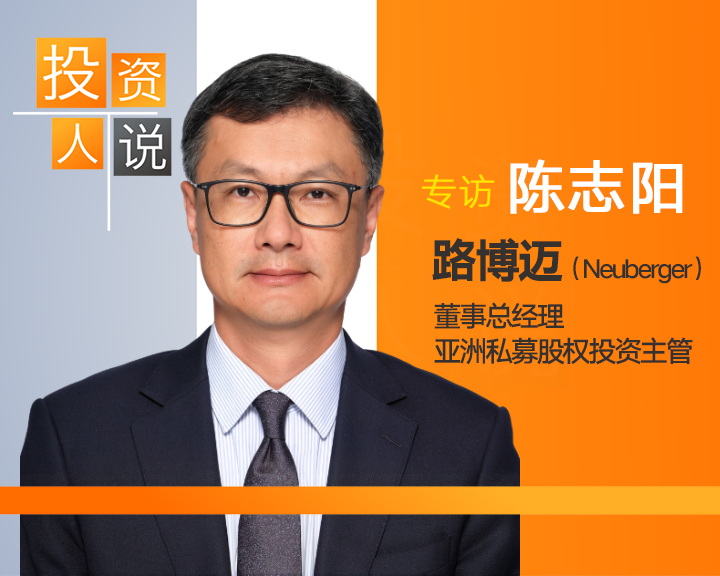 私募股权要“上市”？香港LAF正在打开一级市场新通道 ｜投资人说