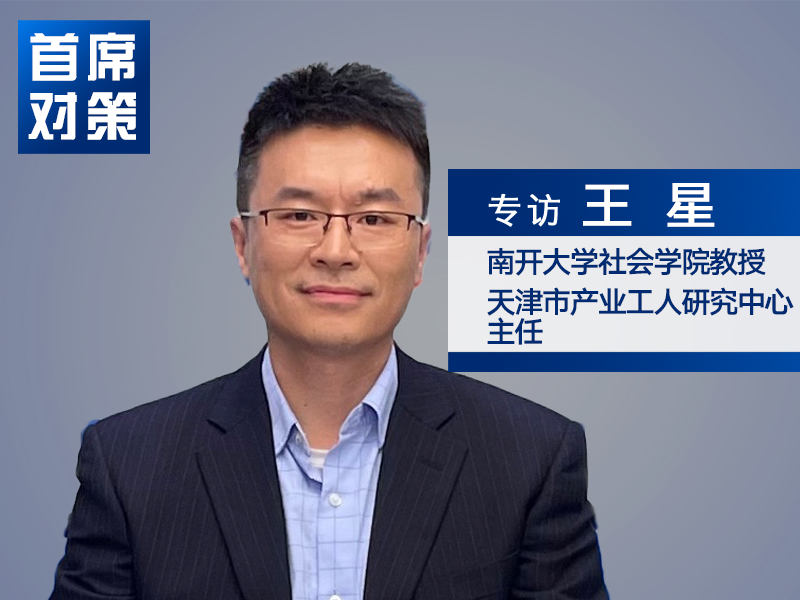 世赛叩问技能型社会养成：科学精神和工匠精神缺一不可 | 首席对策