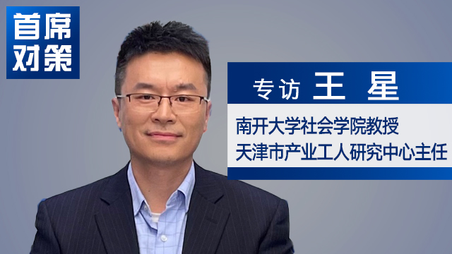 世赛叩问技能型社会养成：科学精神和工匠精神缺一不可