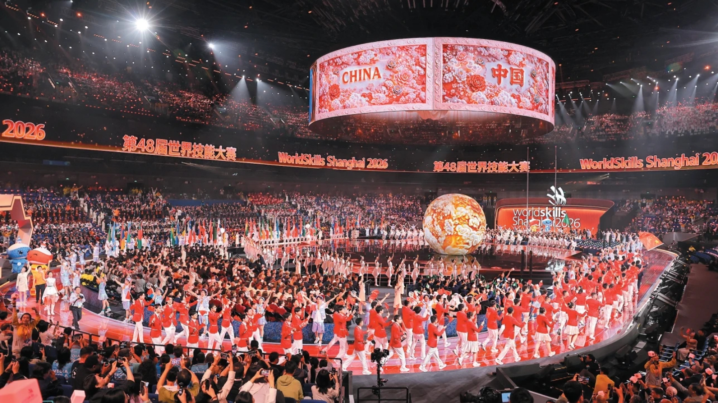 第48届世界技能大赛在上海开幕，推动技能生态更好服务全球经济