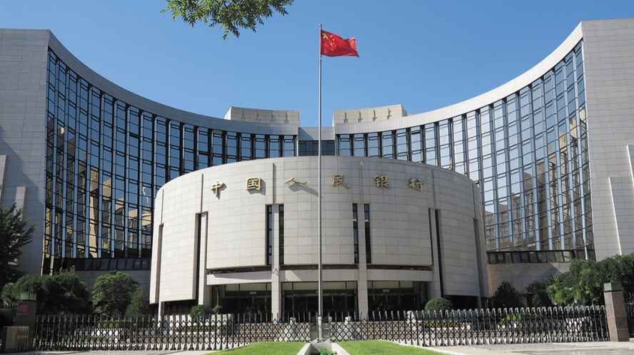 四箭齐发！国常会定调后，央行新一轮稳增长金融组合拳来了