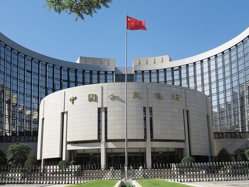 四箭齐发！国常会定调后，央行新一轮稳增长金融组合拳来了