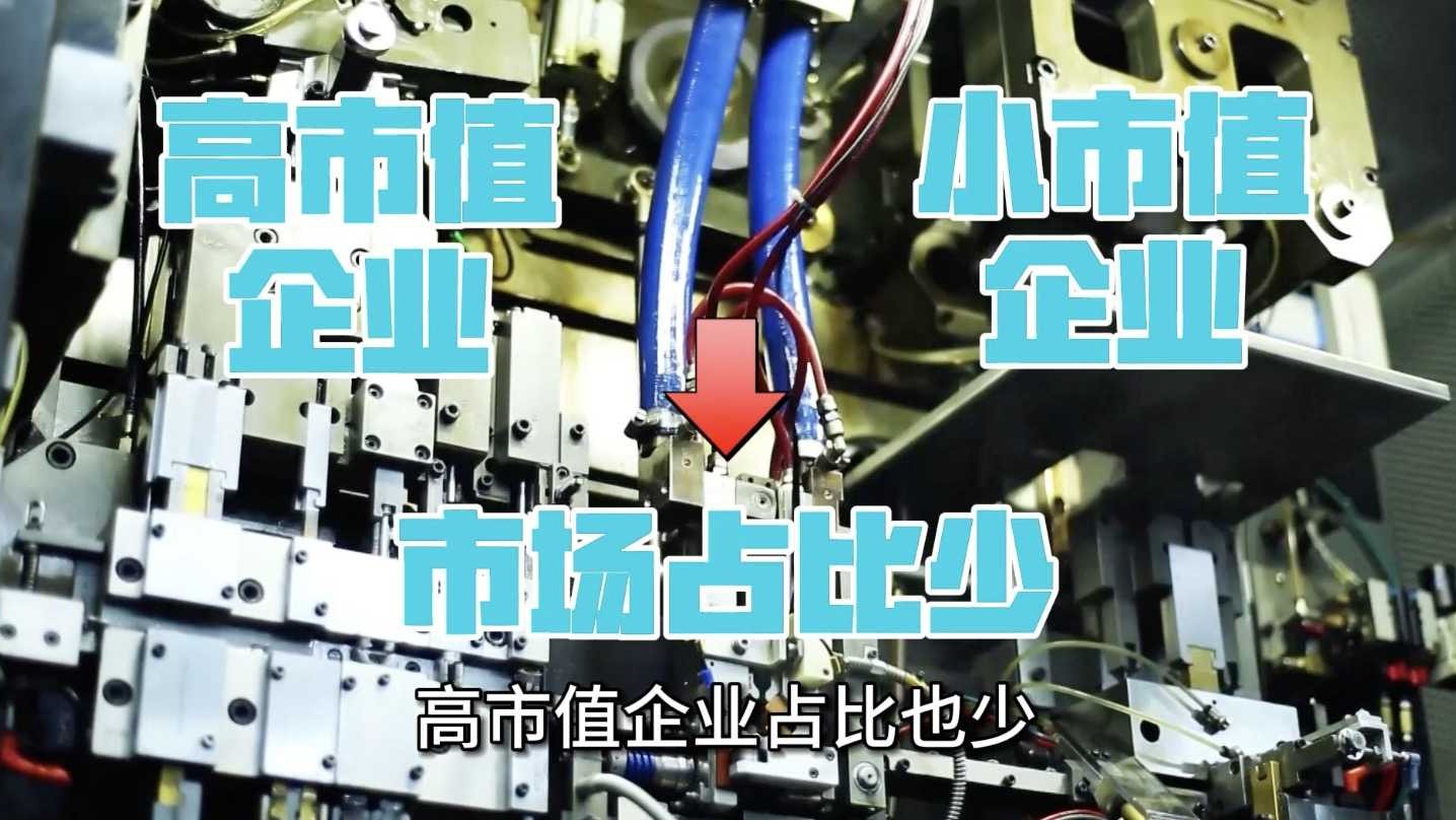 “9.24”两周年重绘A股市值版图，48万亿增量，电子行业市值登顶
