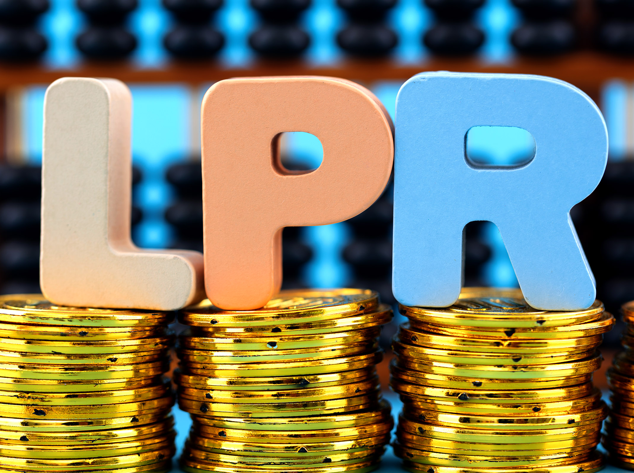 LPR连续16个月不变，业内称短期降息必要性不高