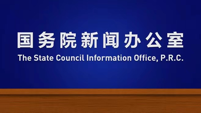 一线发布丨多部门介绍加快推进科技兴商有关情况