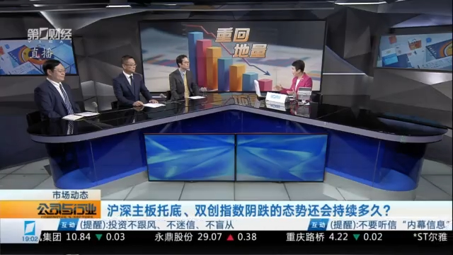 公司与行业1019丨轮动反弹 本周可关注哪些超跌板块?