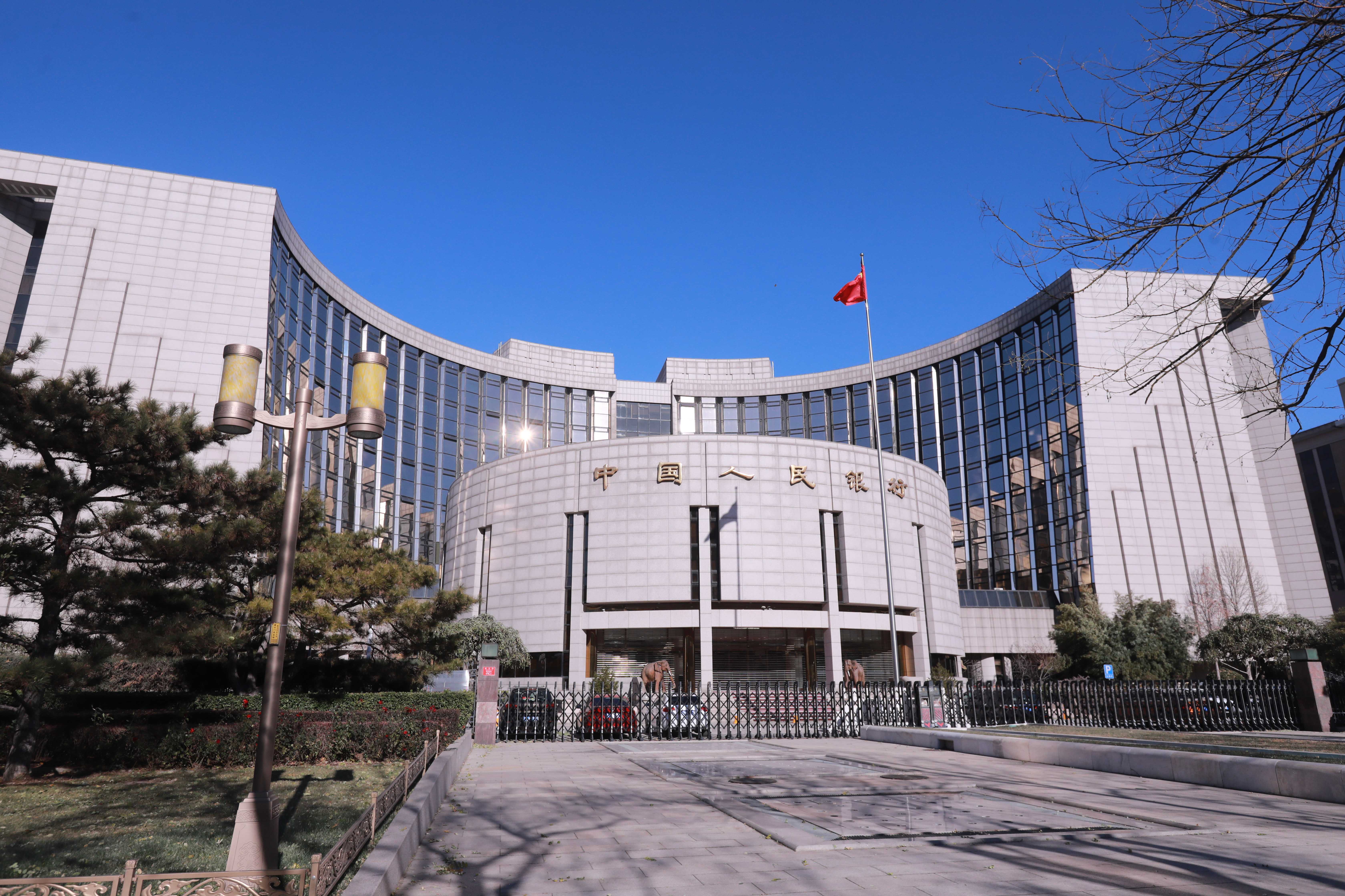 不等同降息!权威解读央行货币政策目标利率择机“换锚”