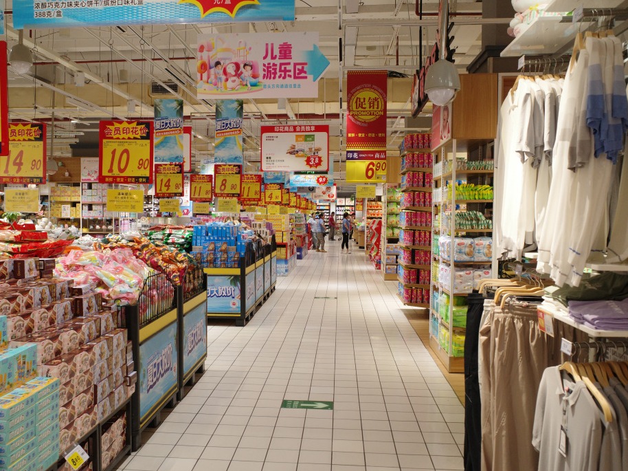 事关促消费稳投资，国常会最新重磅部署