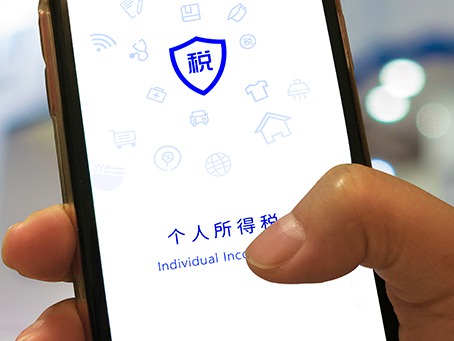 12月确认个税这项扣除，明年到手钱变多