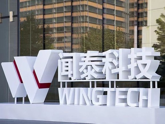 闻泰科技1月将借听证会维权，国际仲裁索赔或达80亿美元