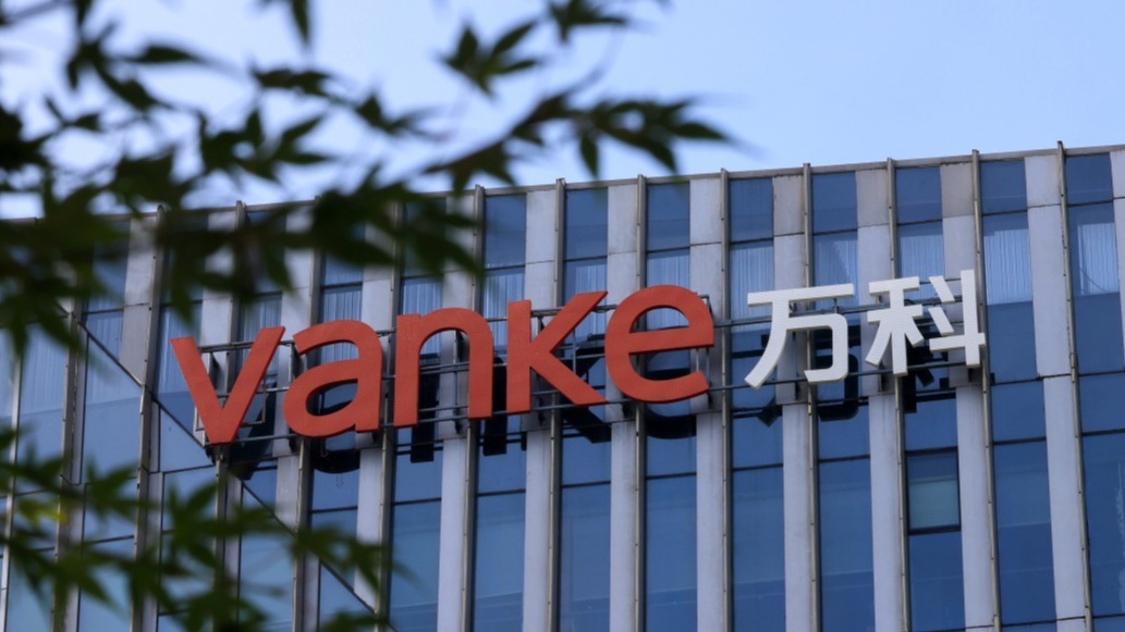 展期方案弱于预期，万科多只债券盘中再触临停