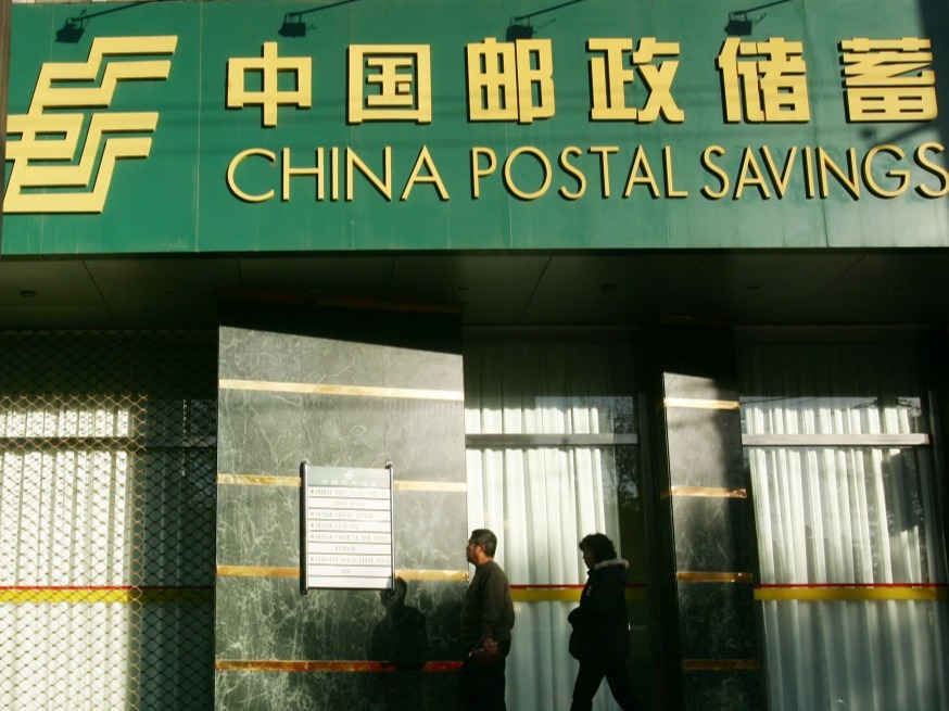 储户千万资金被商丘邮储银行理财经理挪用，要回希望几何？