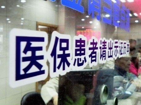 国家卫健委明确：卫生财政向医保、生育支持等倾斜